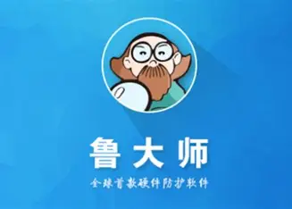 鲁大师logo